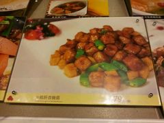 鹅肝杏鲍菇-宁波汉通海鲜大酒店(江湾店)