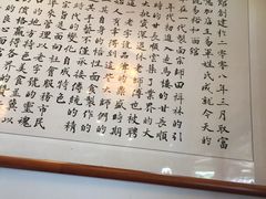 -易裕和·长沙米粉(友谊路店)
