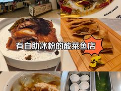 -渔语鱼酸菜鱼新川菜(来福士店)