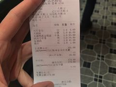 账单-大鸽饭(北京路店)