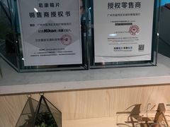 -Trend1881视光·蔡司视觉(领展广场店)