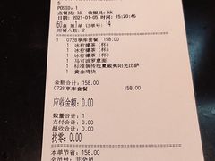 -棒约翰比萨·意面(金桥国际店)