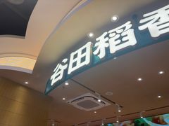 -砂之船奥莱(南京江宁店)