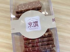 -京馔手工吐司(万达广场济南高新店)