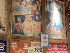 -東門韩国传统烤肉·韩国料理(银座直营店)
