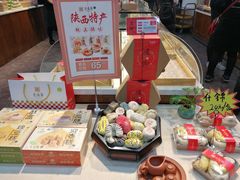 -清真全盛斋传统糕点(西羊市店)
