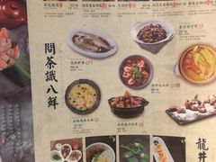 菜单-绿茶餐厅(昌平悦荟店)