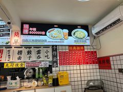 -明記茶餐廳(福田总店)