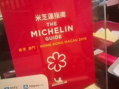 景观位-添好运点心专门店(深水埗店)