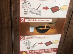 -一兰拉面(梅田阪急东通店)