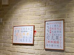 -好這口重庆小面(总店)