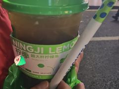 -柠季·手打柠檬茶(岳麓山登高路店)