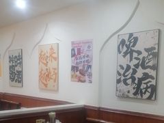 -黄寺卤煮·黄寺喝酒公司