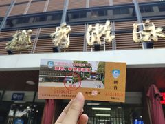 门面-越秀山游泳场