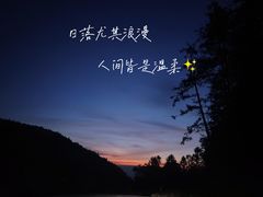 -武陵山森林公园