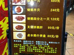 -黄连大头华烧鹅店(大良店)