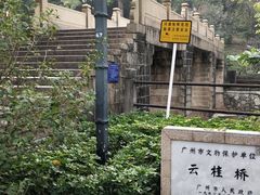 -晓港公园
