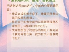 -上海嘉宁·心理咨询中心