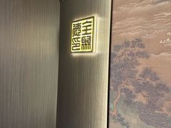 -北京全聚德(西翠路店)