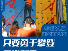 -嗨马乐动室内潮玩运动·团建·轰趴·桌游(南丰汇店)