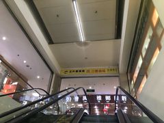 -三叶眼镜城批发市场(上海火车站店)