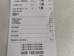 -红花点心局(大观园店)