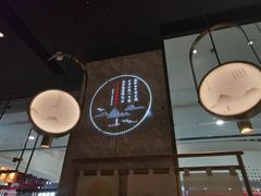 -赠李白·如诗的川味(余杭万达广场店)