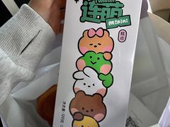 -好利来(桂林路店)