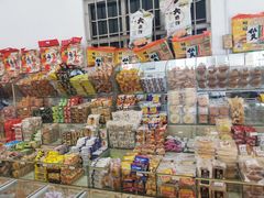 零售区-苏州蜜饯门市部