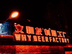 -文和友老长沙龙虾馆(化龙池店)