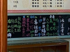 菜单-荔林食店(西华路店)