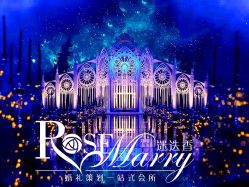 -静安洲际酒店·宴会厅