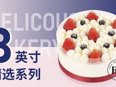 -皇家美孚(海云庵店)