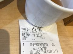 -阿皇仔烧鹅(麦地店)