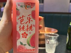 -阳坊涮肉(西直门凯德mall店)