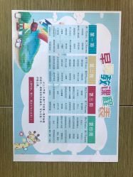 点击看大图 -添禧月子会所(高新店)