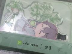 -奈雪的茶(华强北中航城店)
