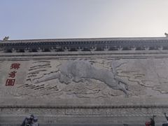 -开封府