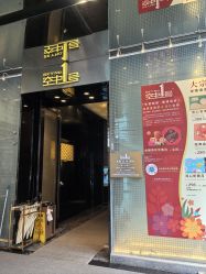 -空中一号·宴会厅(信合大厦店)