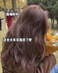 -Style HAIR