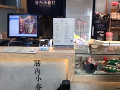 -厝内小眷村(西单大悦城店)