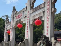 -飞霞风景名胜区