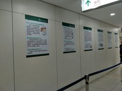 -北京协和医院(东单院区)