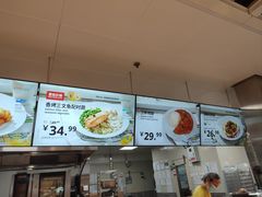-宜家·瑞典风味餐厅(四元桥店)