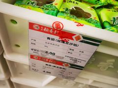 -北京稻香村(六里桥店)