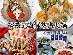 -南澳岛打卡果汁冰公司