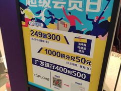 -Purcotton全棉时代(环宇城店)