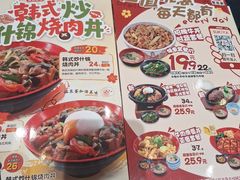 -食其家·牛丼咖喱(天津梅江印象城店)