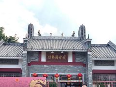 -悦城龙母祖庙