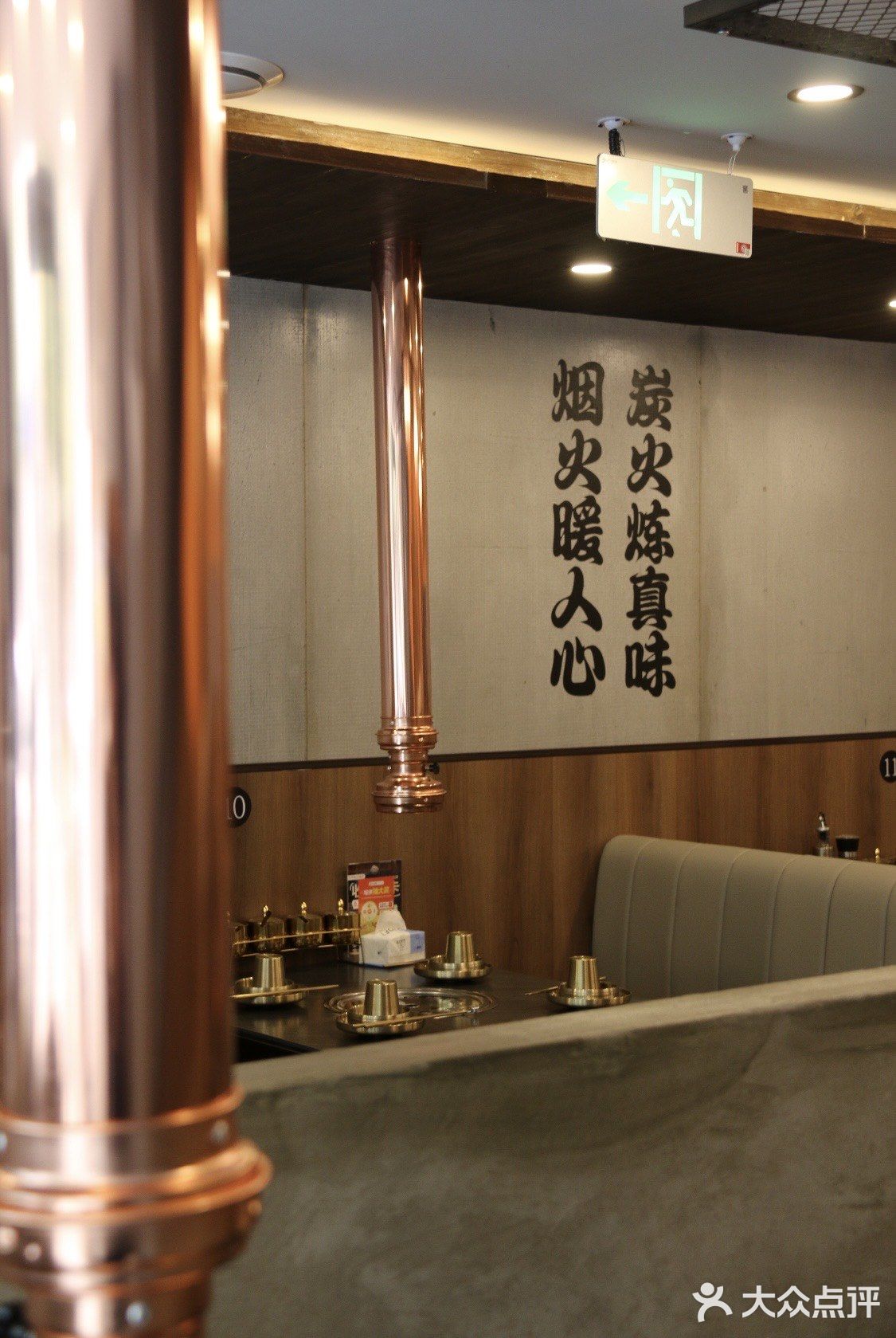 我的烤肉我做主